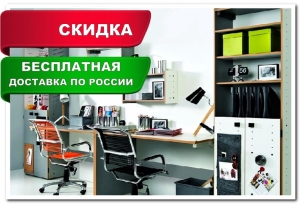 Молодежная и подростковая Smart VOX