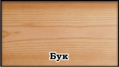 Цвет:    бук Шале 