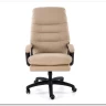 Кресло компьютерное Halmar HARBOR (бежевый)