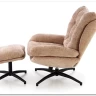 Комплект Halmar PESTO кресло + подставка для ног (бежевый/черный)