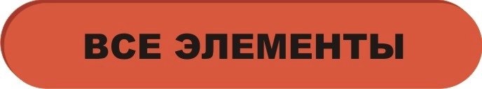 Элементы для прихожей Коен