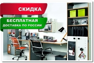 Молодежная и подростковая Smart VOX