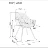 Стул кухонный Signal CHERRY VELVET (бежевый/черный)