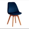 Стул TULIP SOFT (mod. 74) синий (HLR 63)/натуральный
