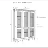Стеллаж Ольса 330/000