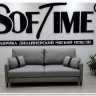 Диван Даллас с высокими ножками Soft Time