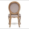 Стул Secret De Maison BOUTIQUE(mod.CB2178)