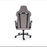 Кресло компьютерное HALMAR ALISTER серый/черный