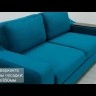 Диван прямой Марко Soft Time с широкими подлокотниками