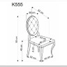 Стул кухонный Halmar K555 (серый/серебряный)