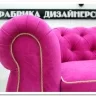 Диван Честер нераскладной Soft Time