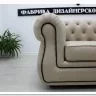Диван Честер нераскладной Soft Time